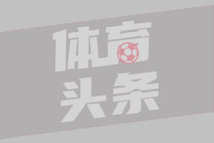 超神发挥拿下西决G1！文班咬着牙套与队友拥抱庆祝！！